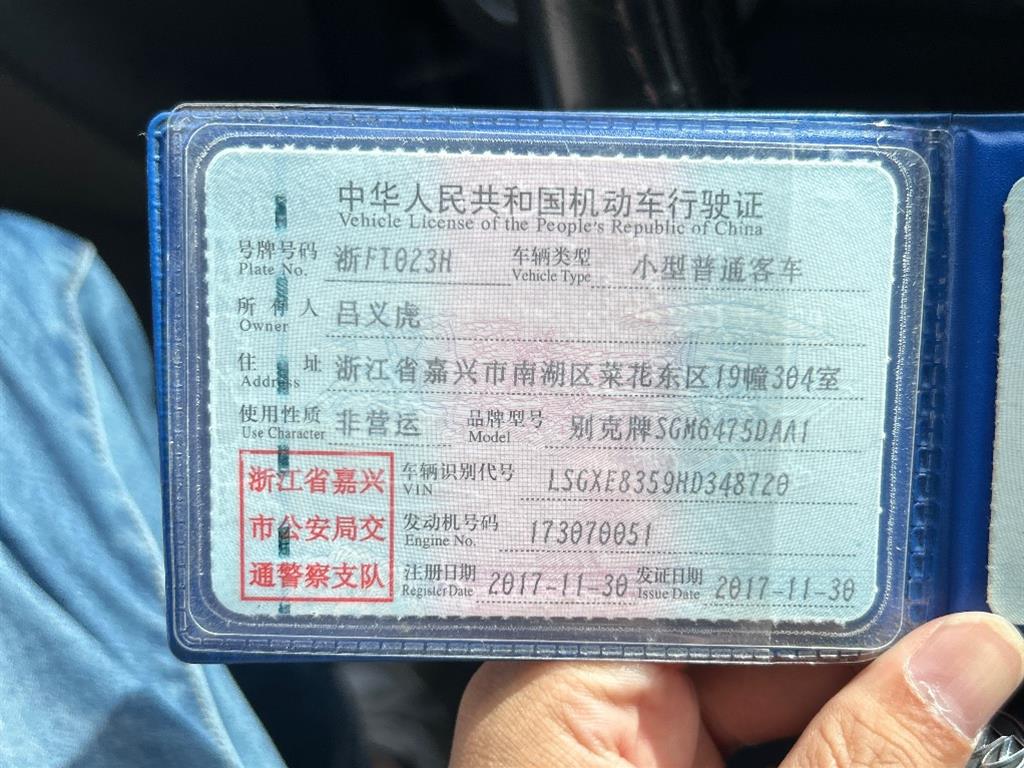 别克