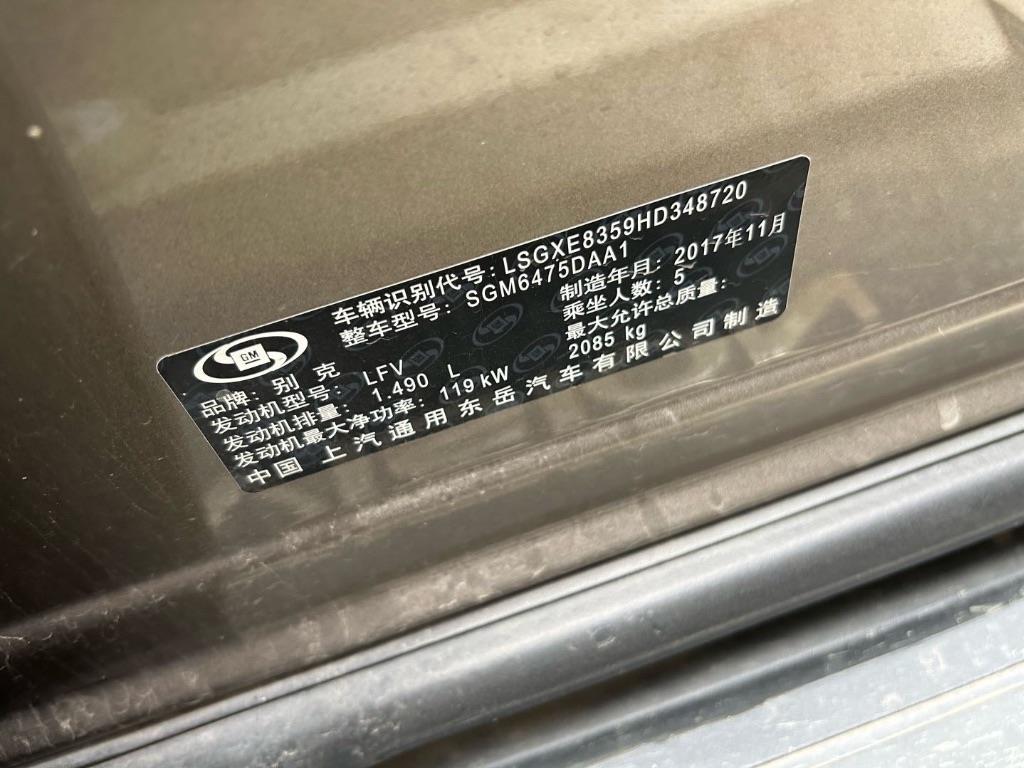 别克