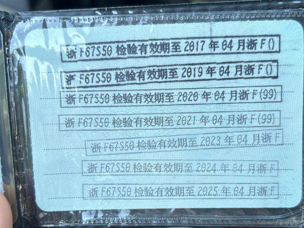福特