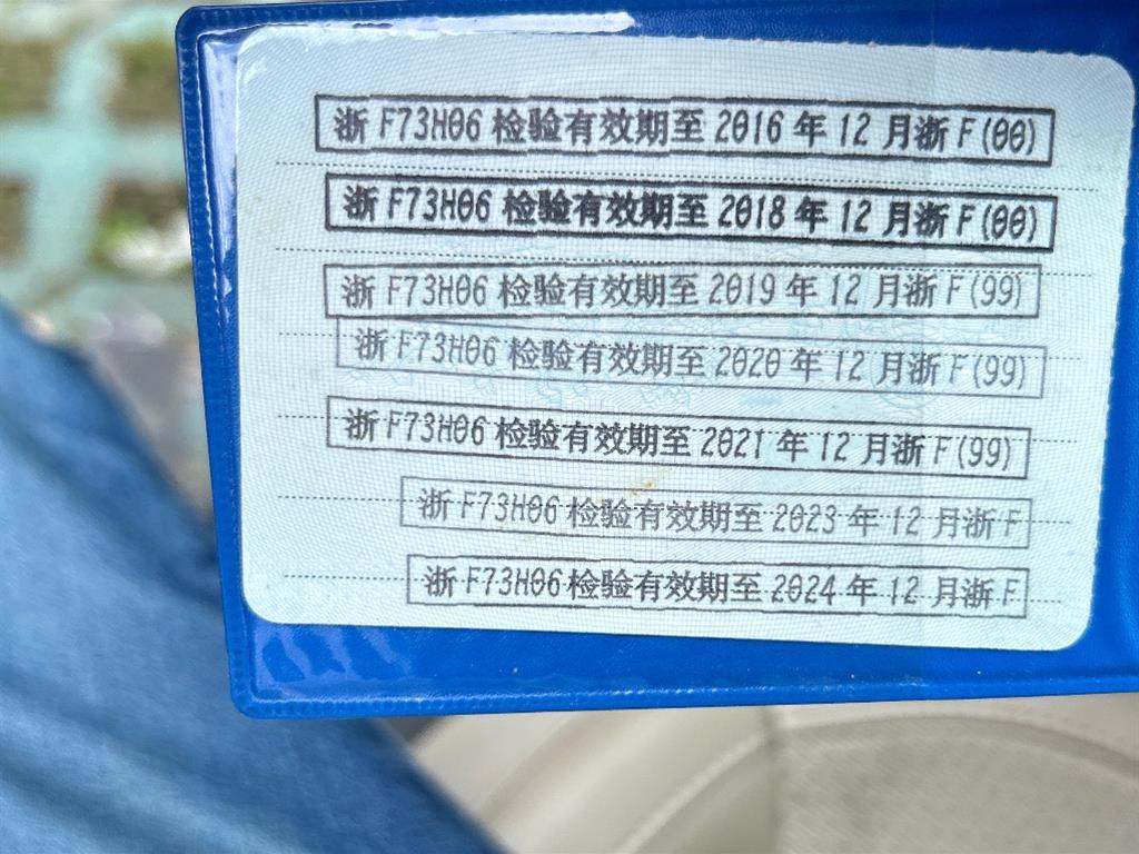 别克