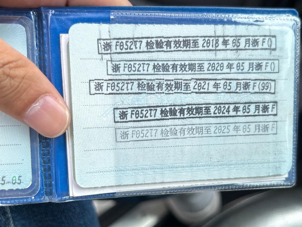 福特