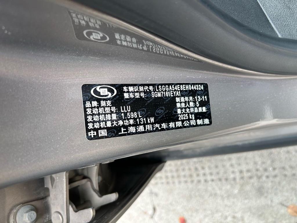 别克