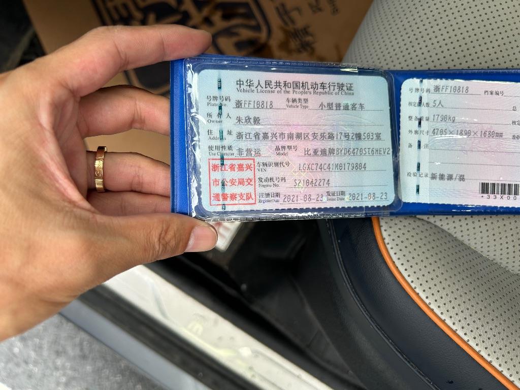 雪铁龙