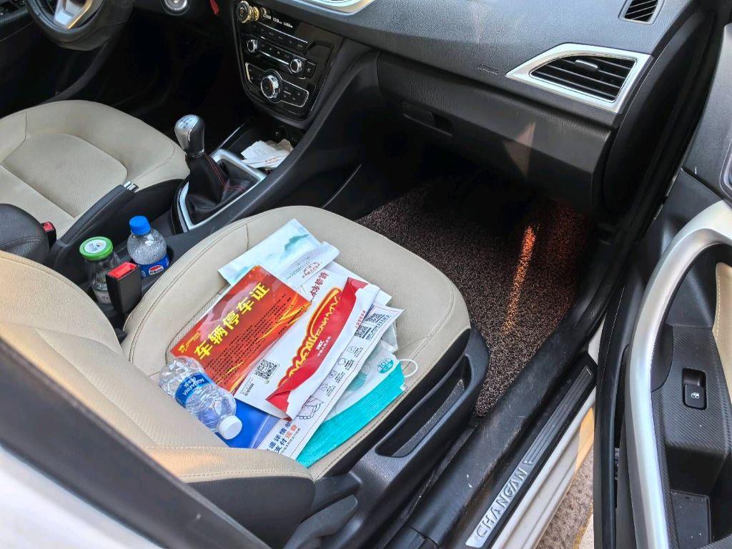 长安汽车