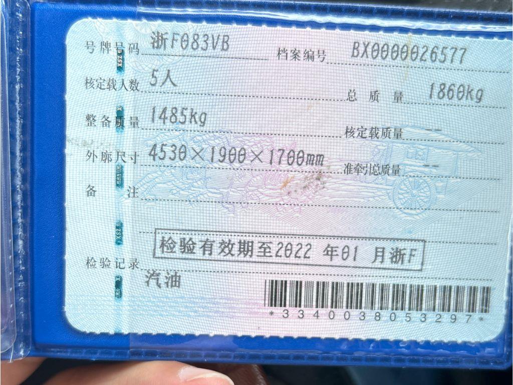 东南