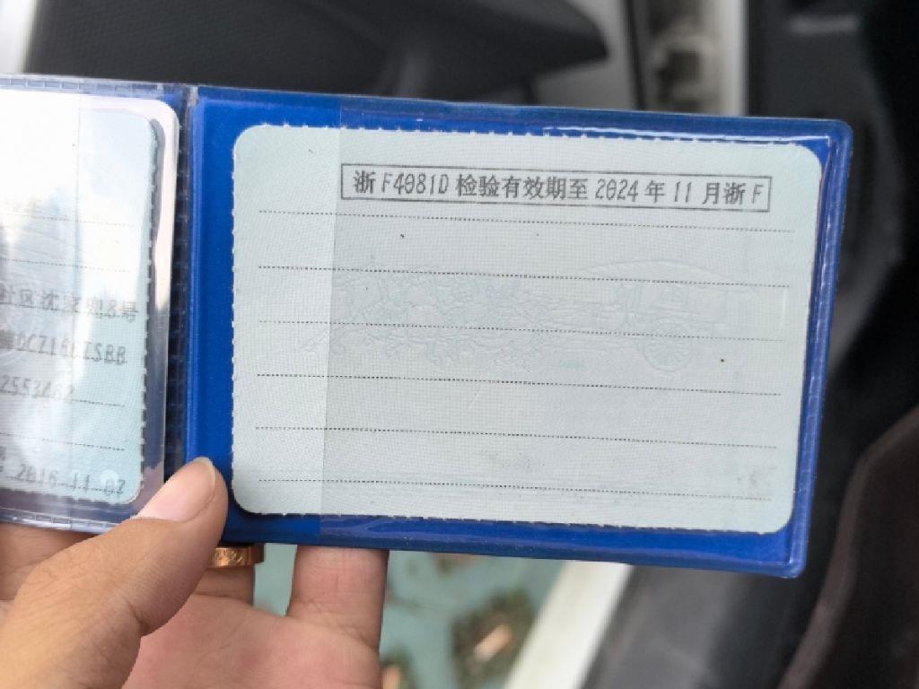 标致