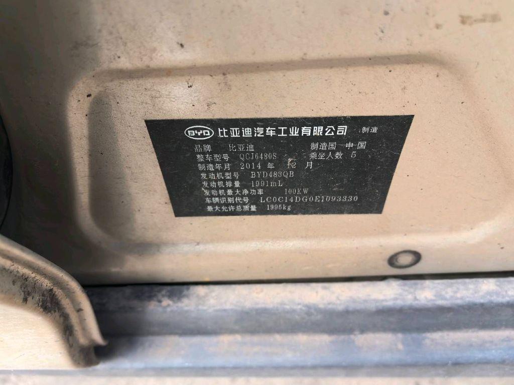比亚迪