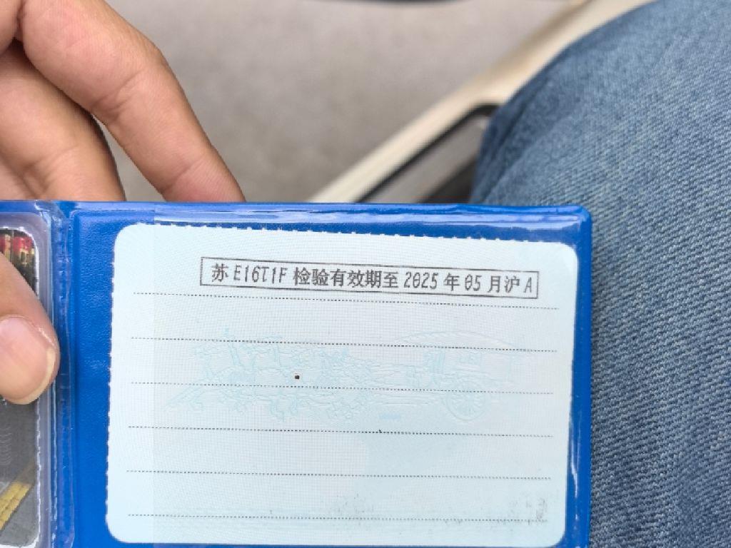 长安汽车