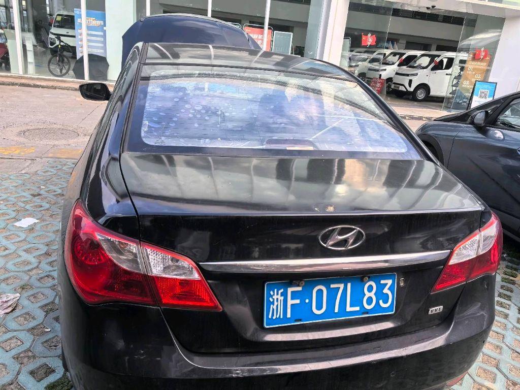 现代