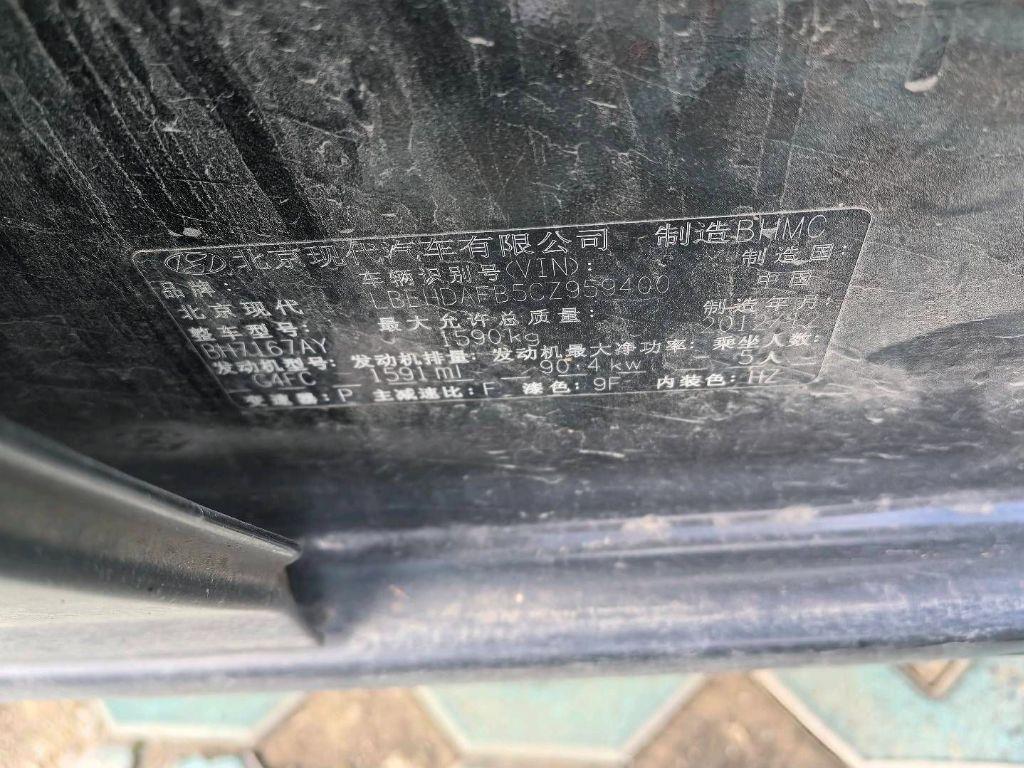 现代