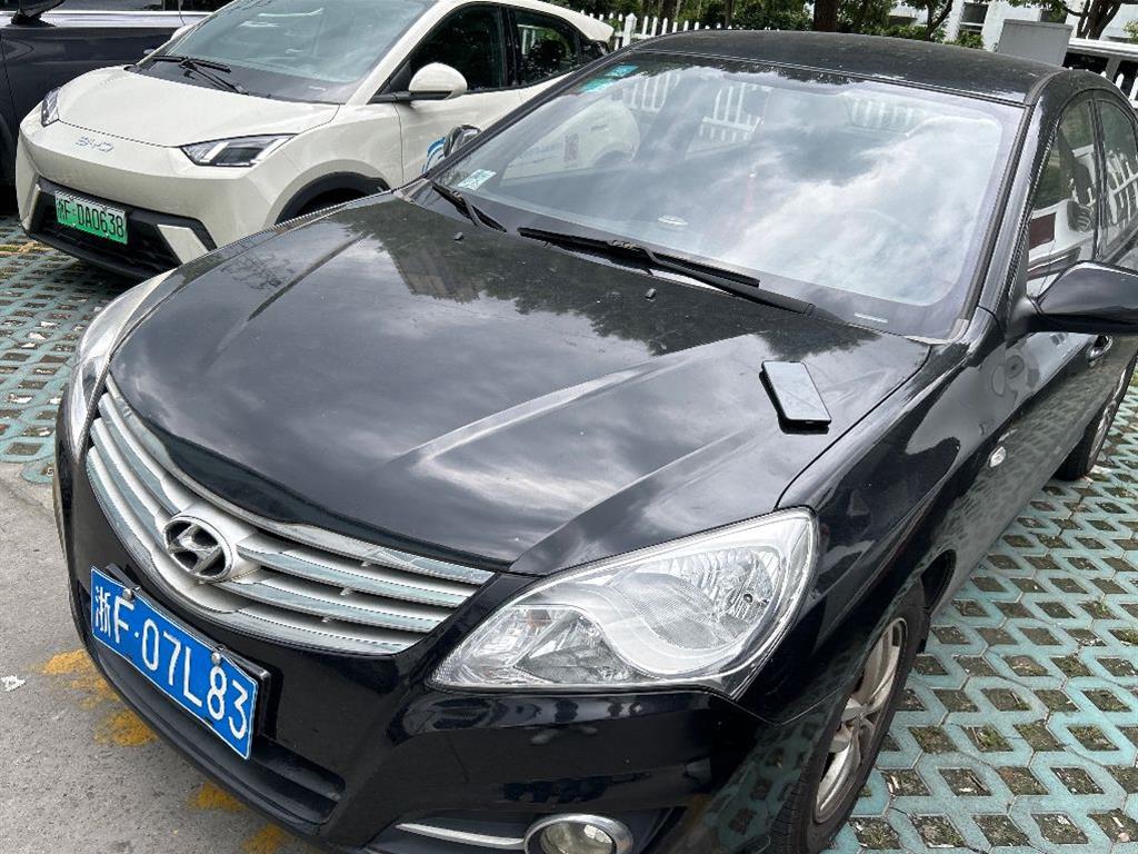 现代