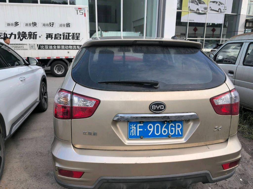 比亚迪