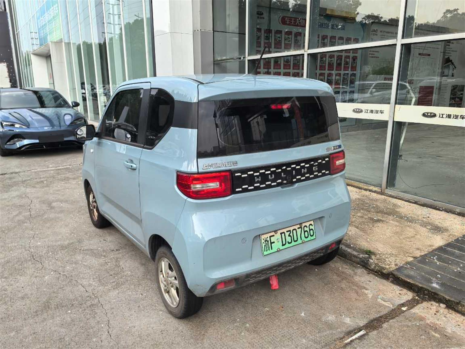 五菱汽车