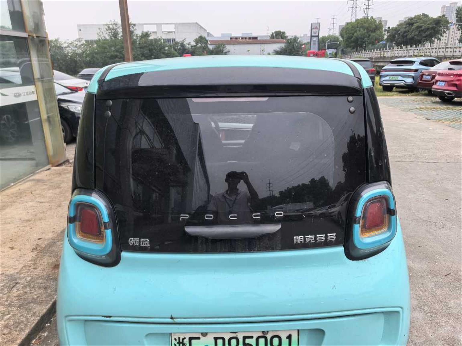 朋克汽车