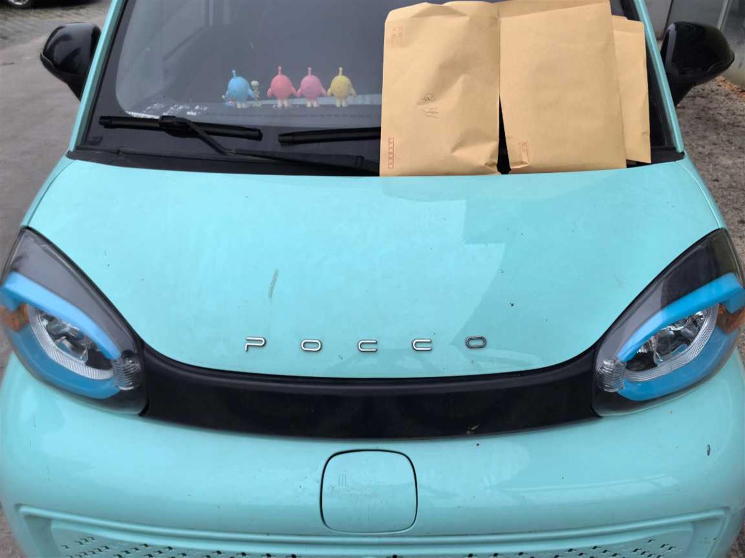 朋克汽车