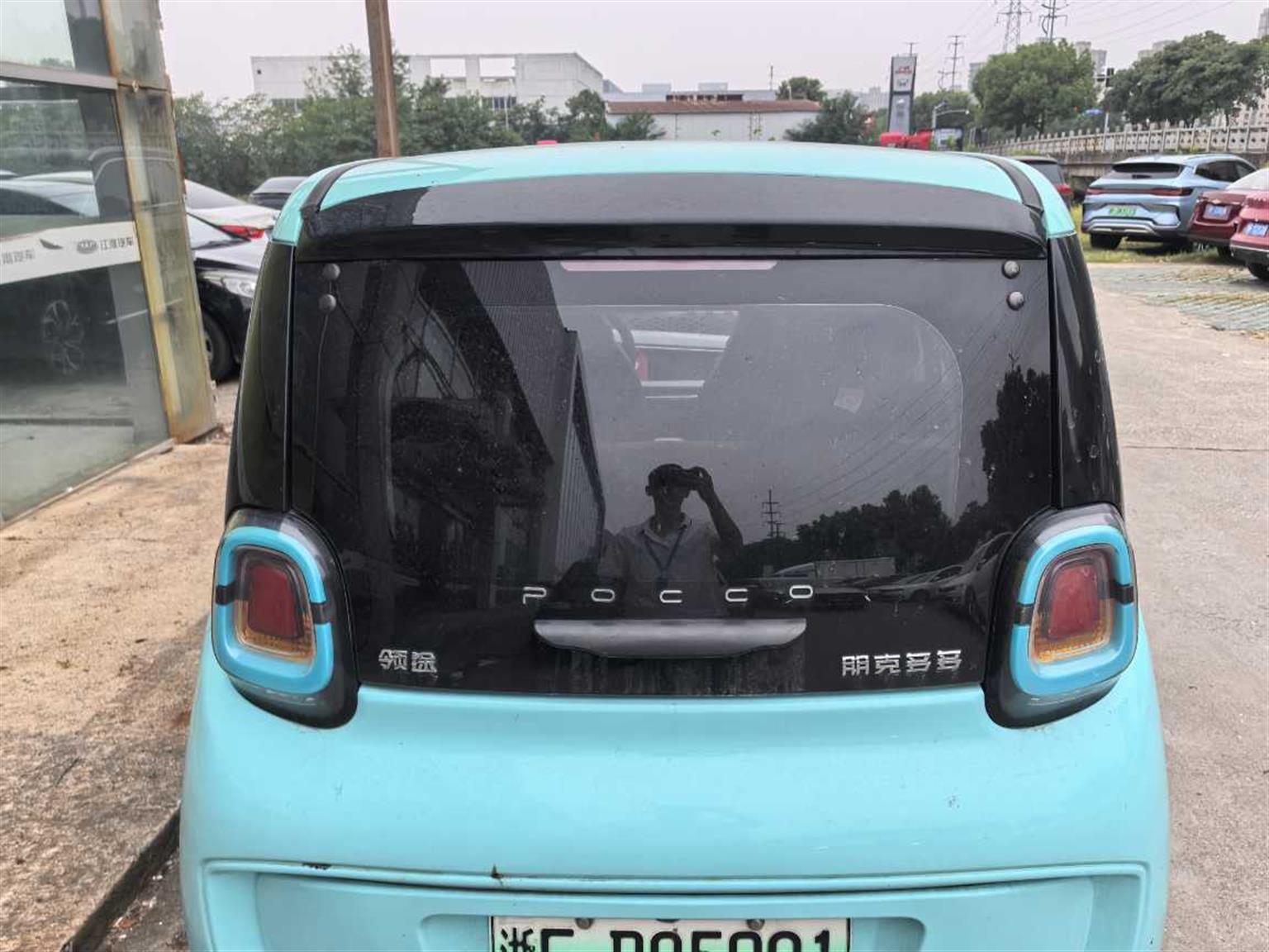 朋克汽车