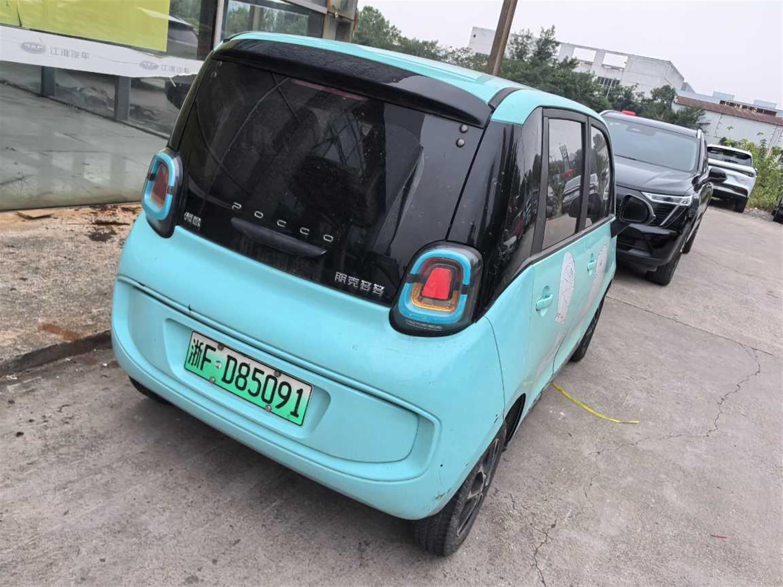 朋克汽车