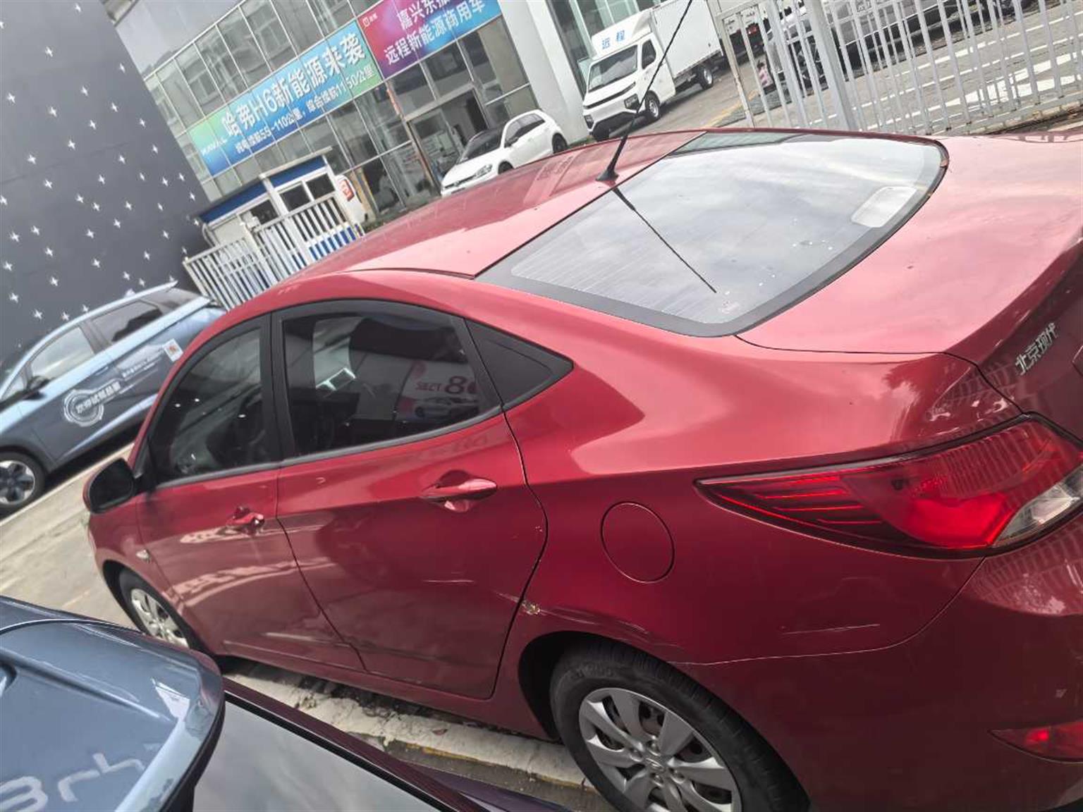 现代