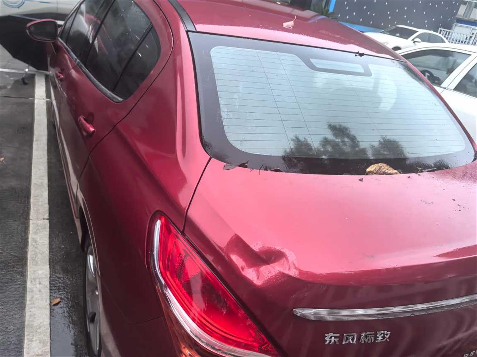 标致