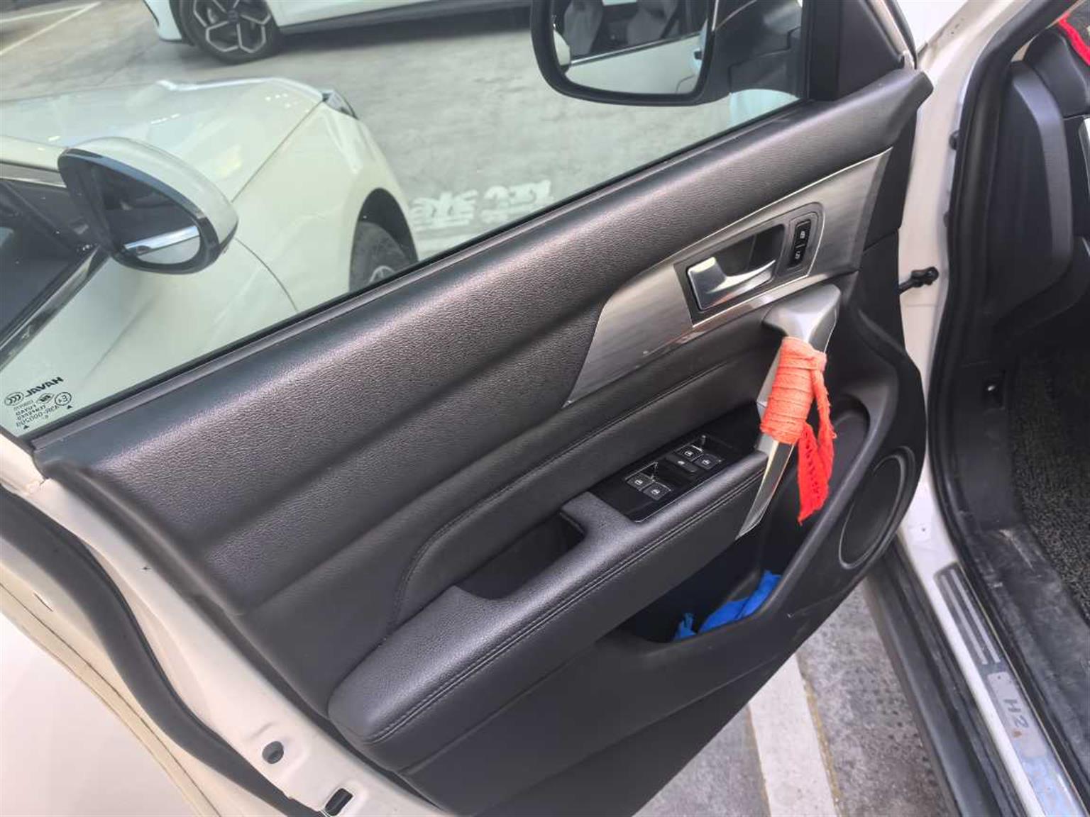 哈弗