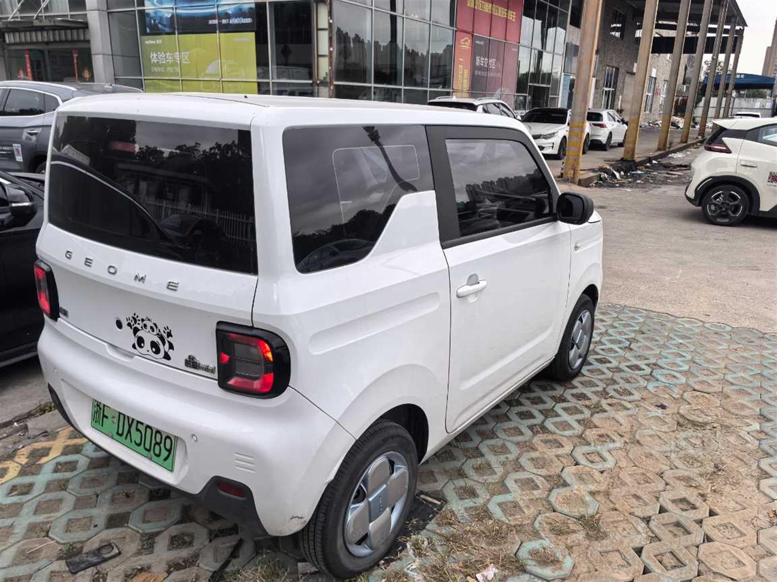 吉利汽车
