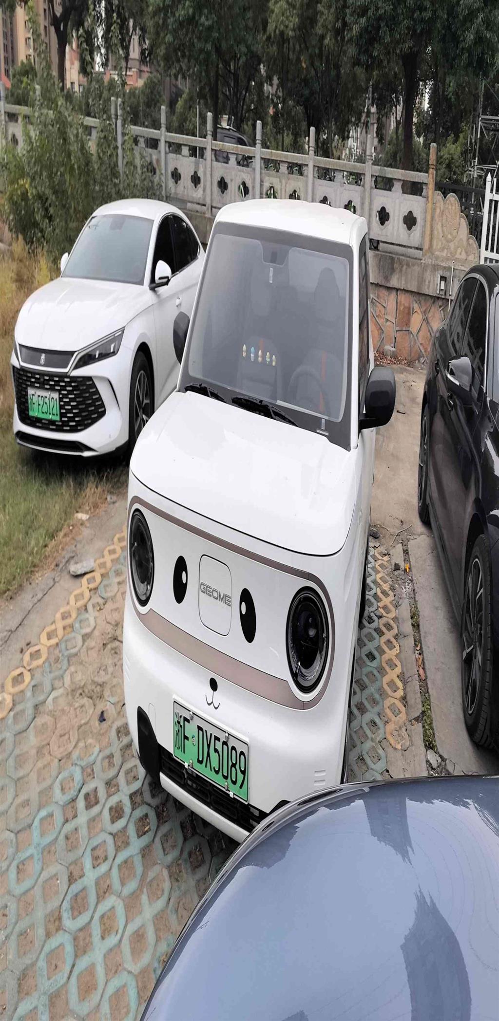 吉利汽车