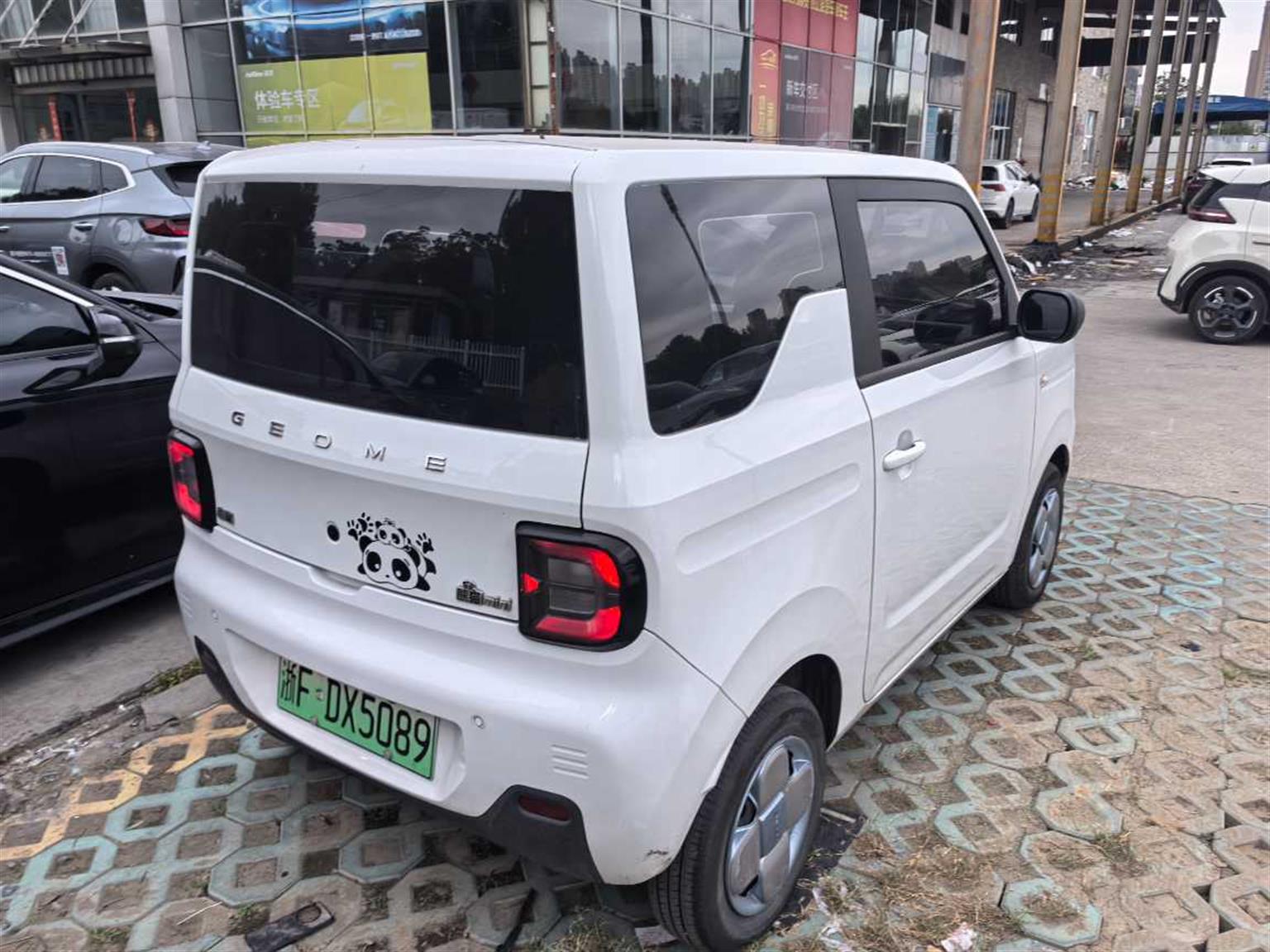 吉利汽车