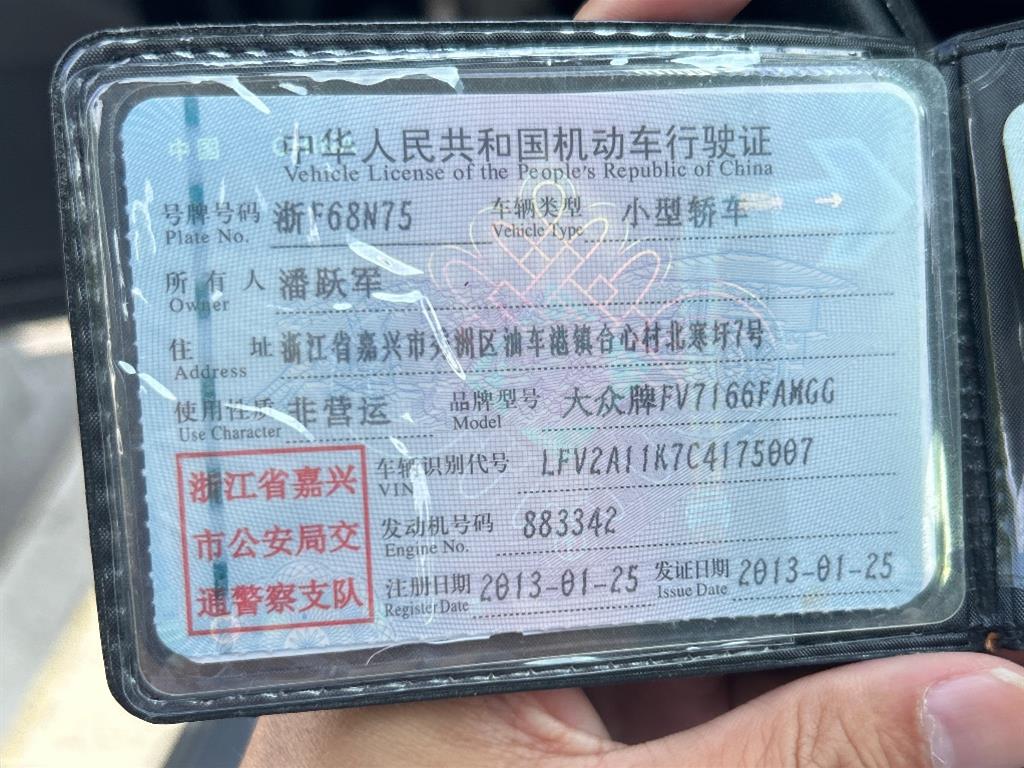 大众