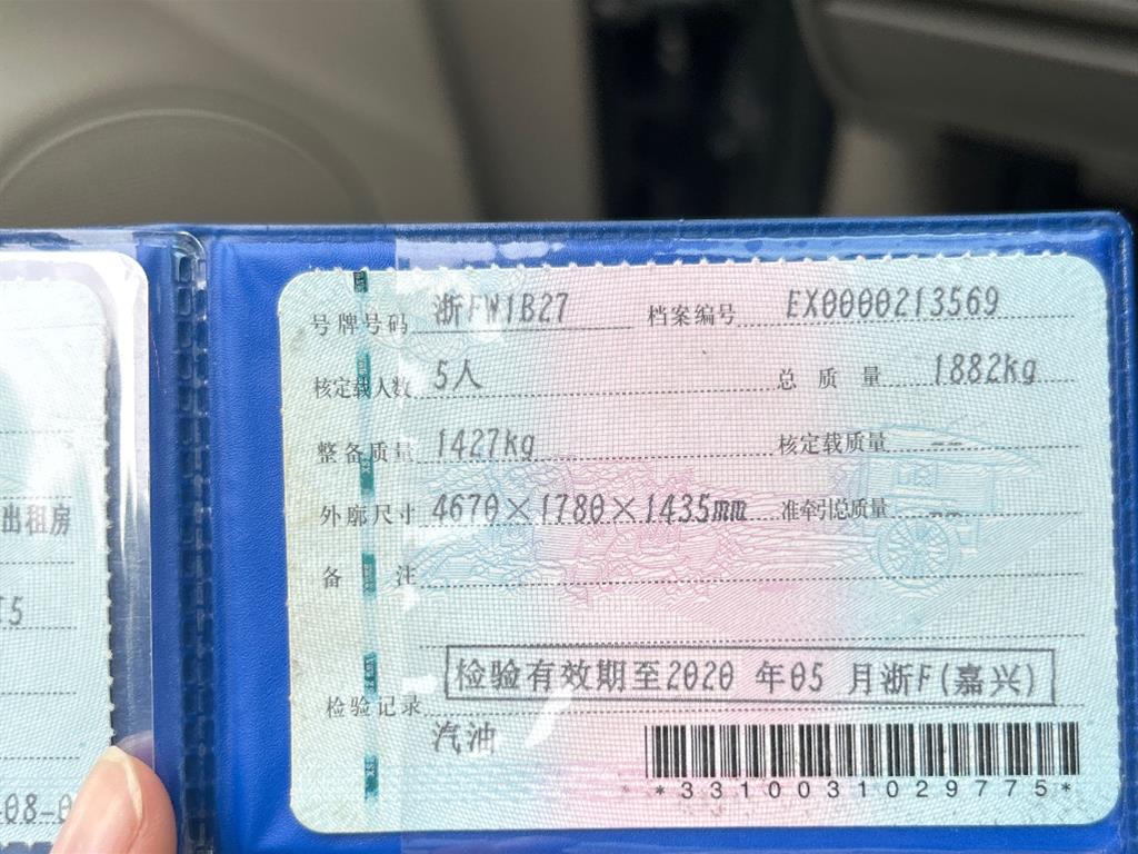 马自达