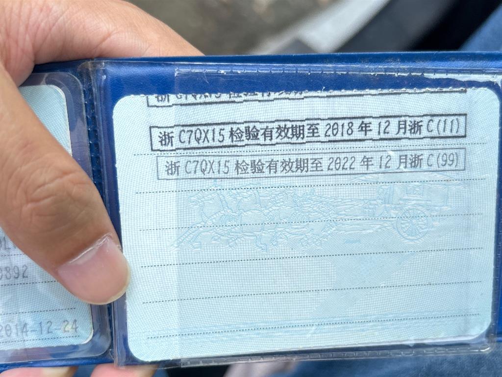 丰田