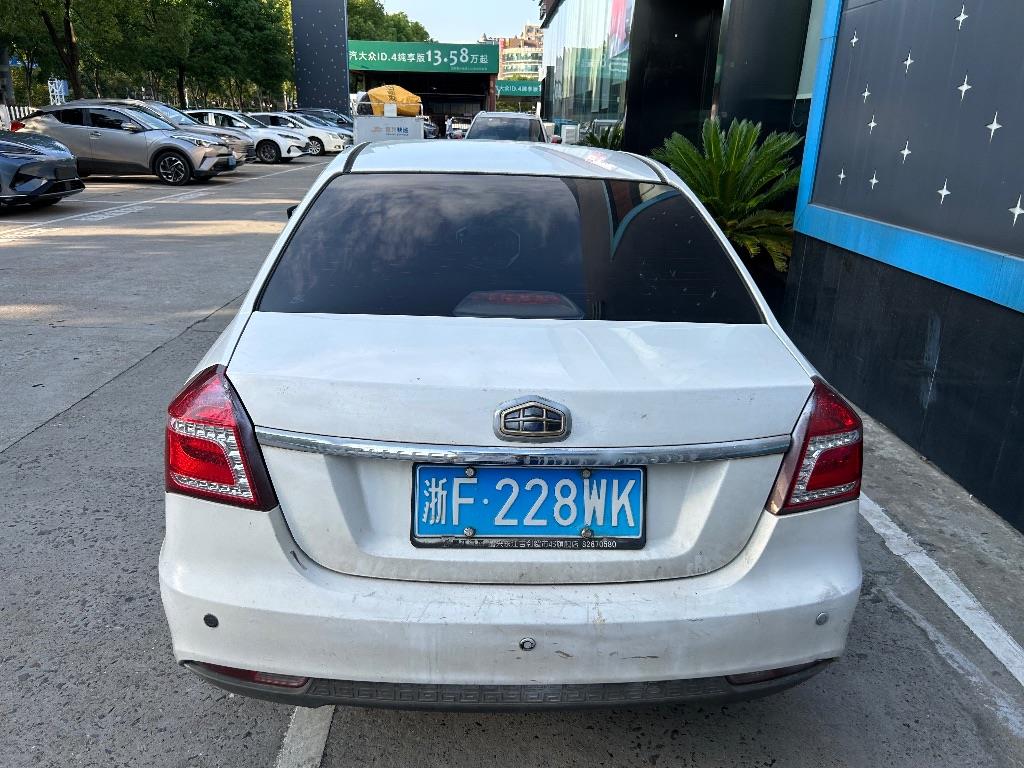 吉利