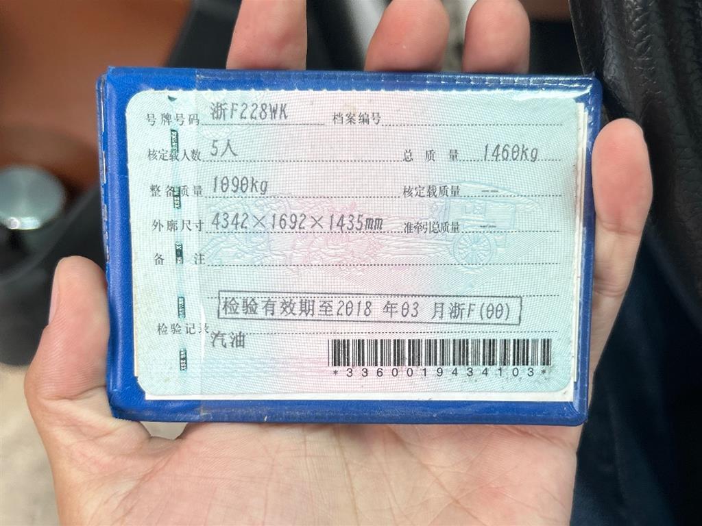 吉利