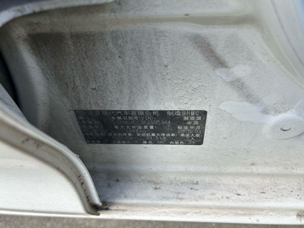 现代