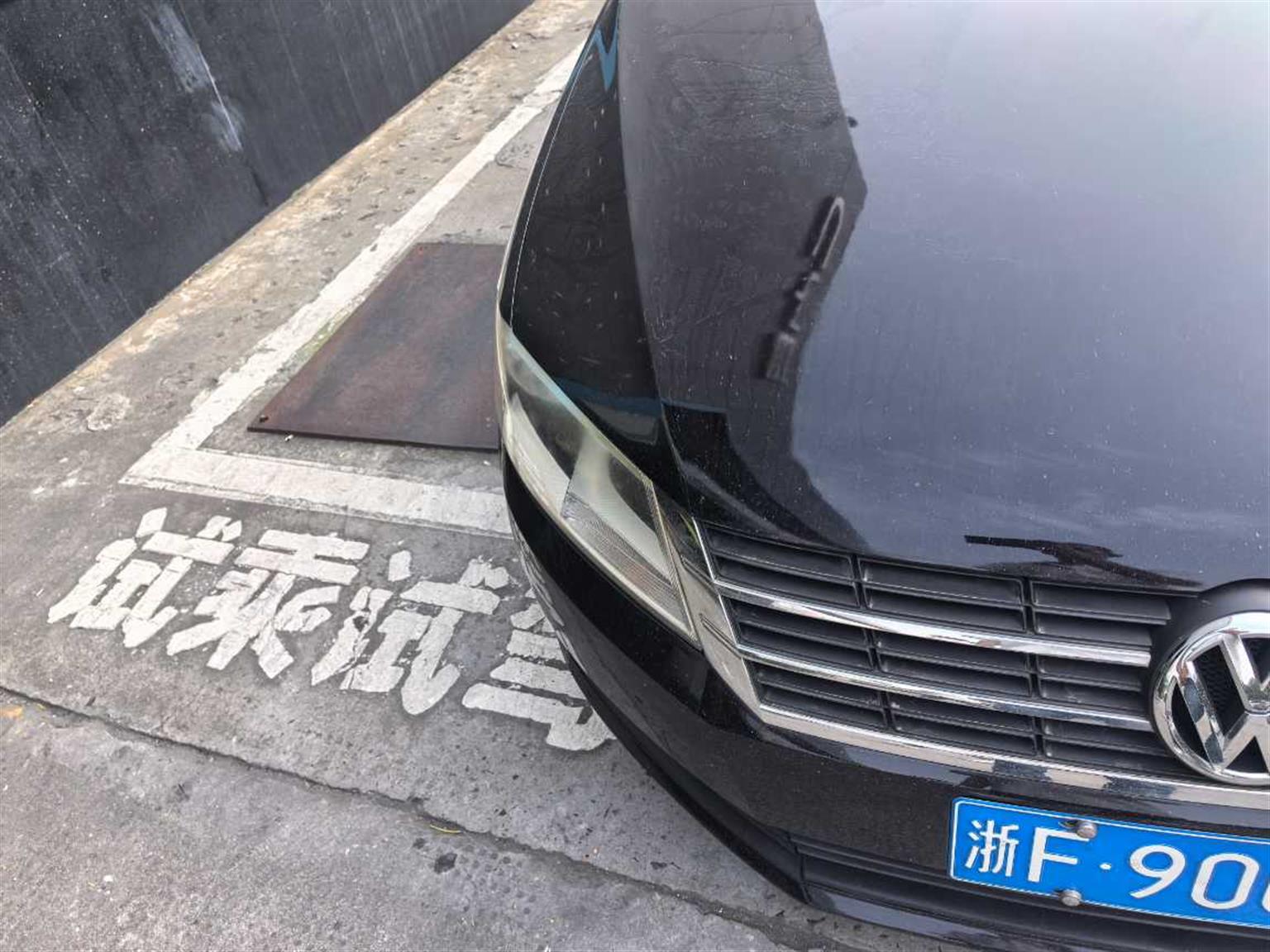 大众