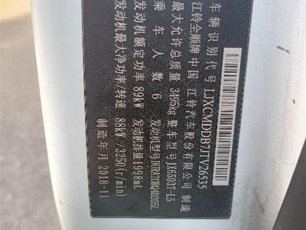 福特