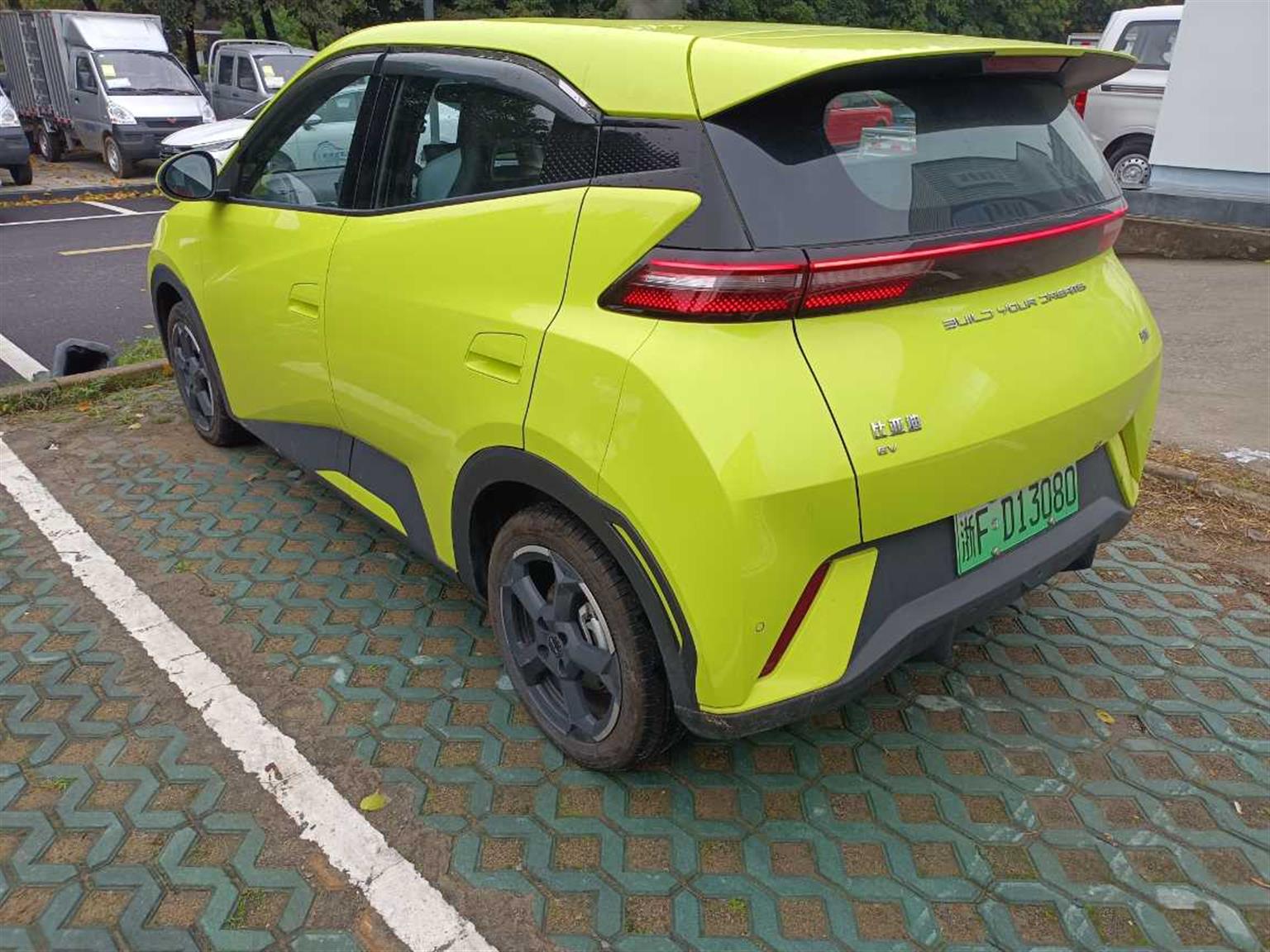比亚迪