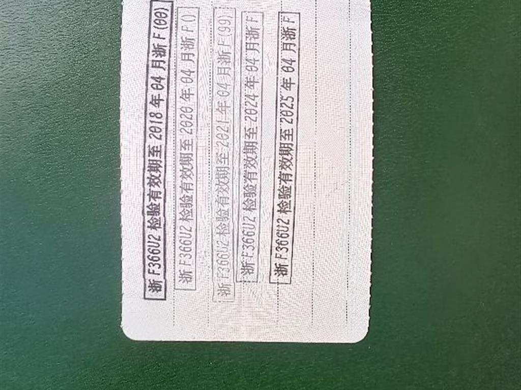 斯柯达