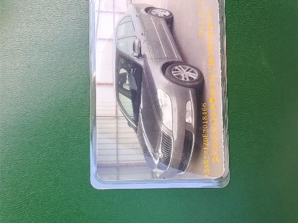 斯柯达
