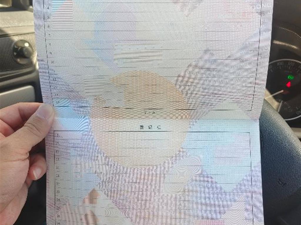 斯柯达