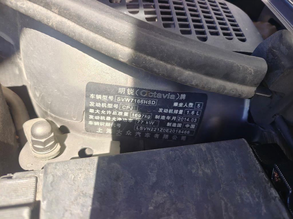 斯柯达