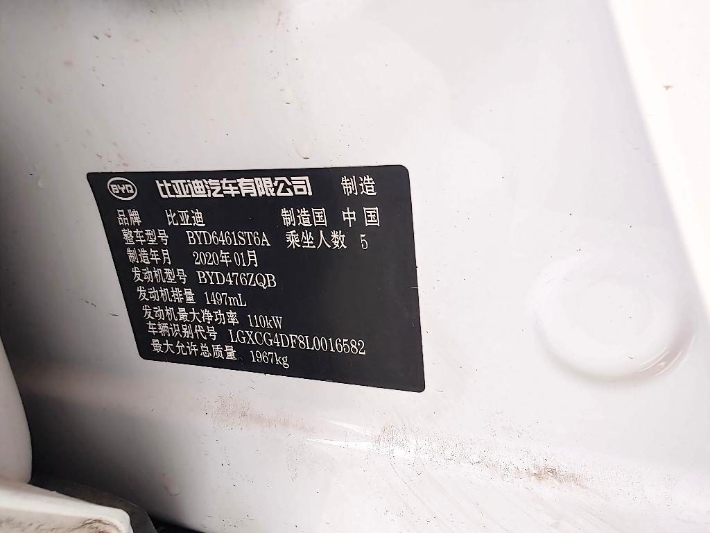 比亚迪
