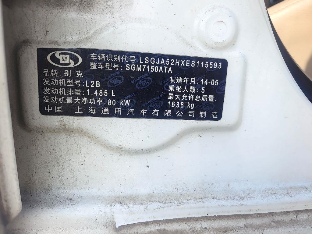 别克