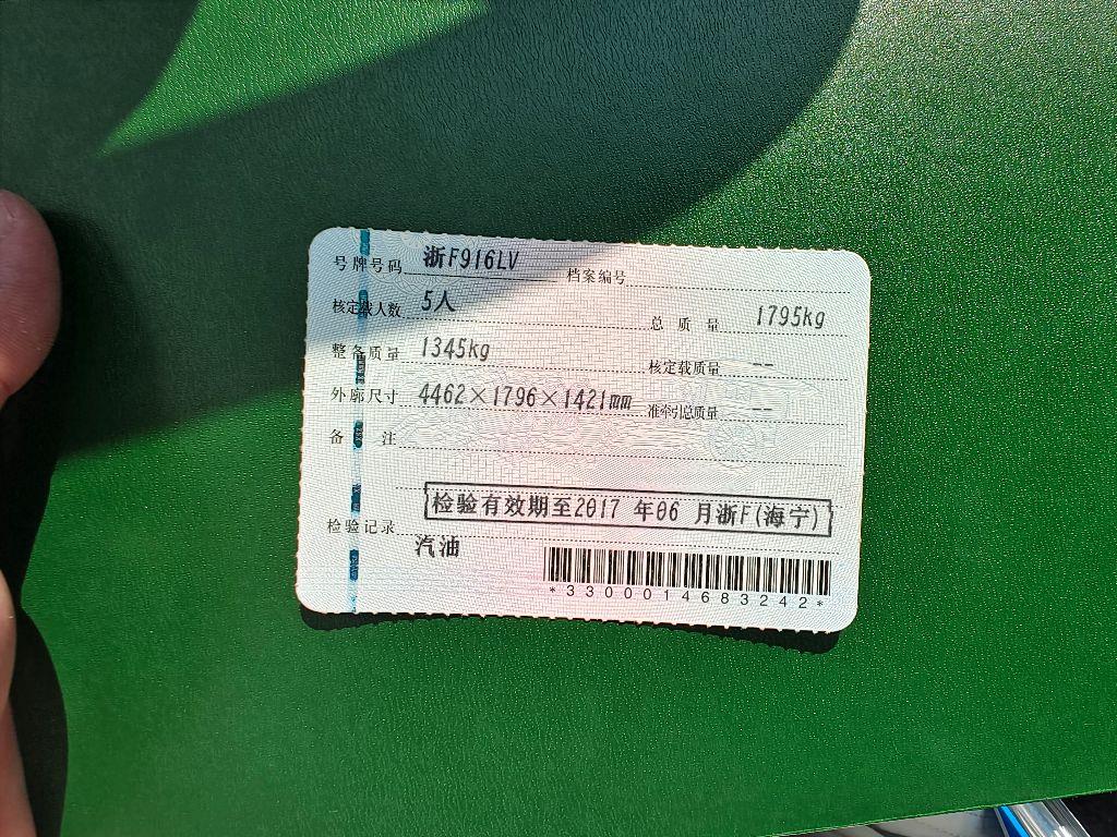 奥迪
