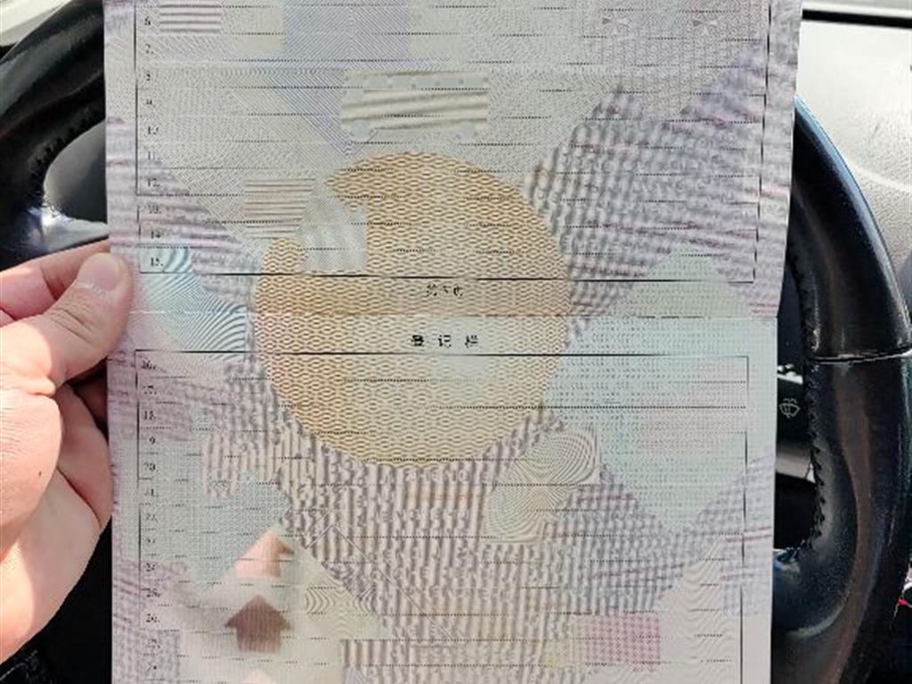 奥迪