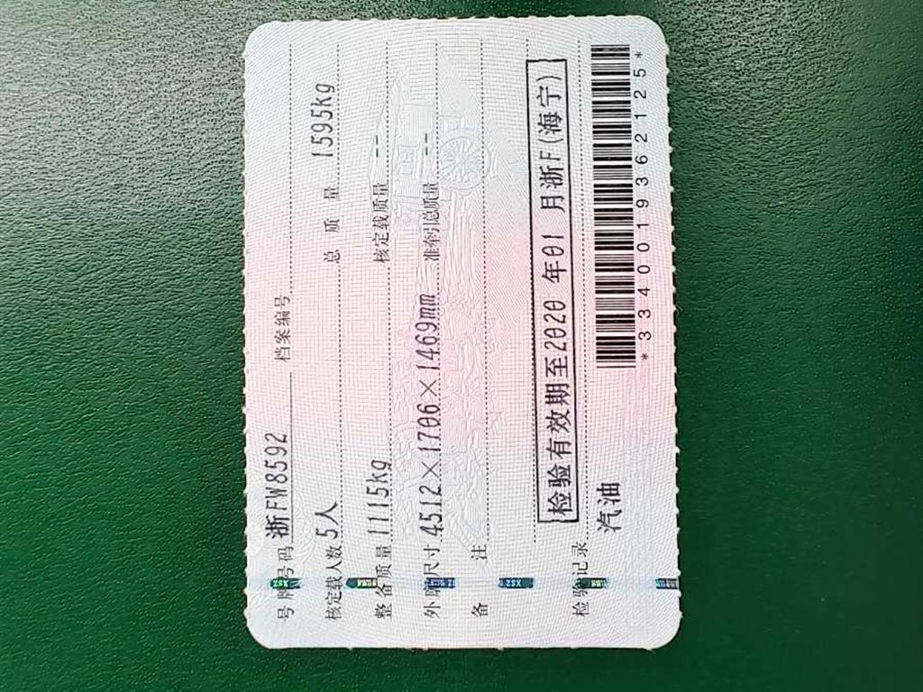 斯柯达