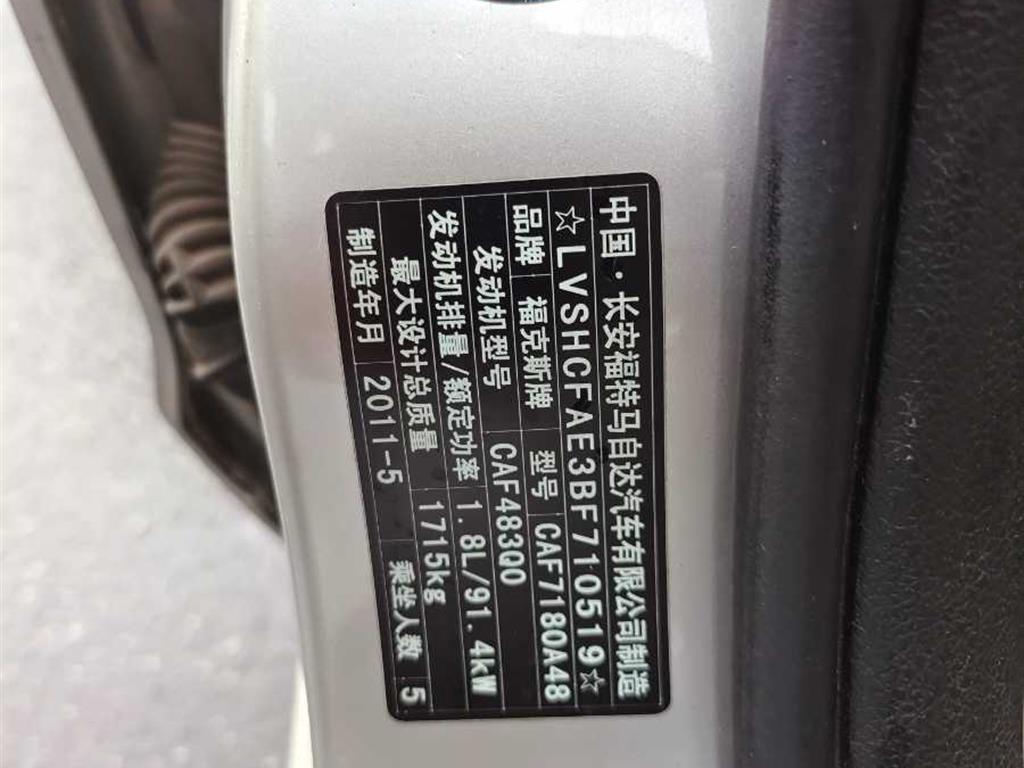 福特
