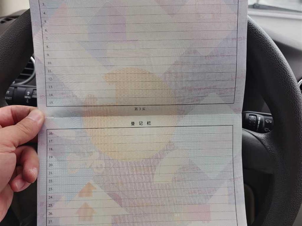 福特