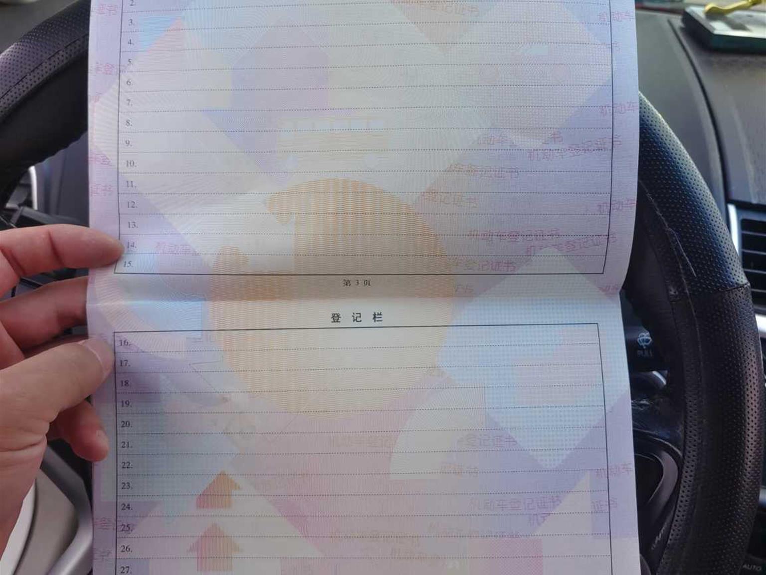 吉利