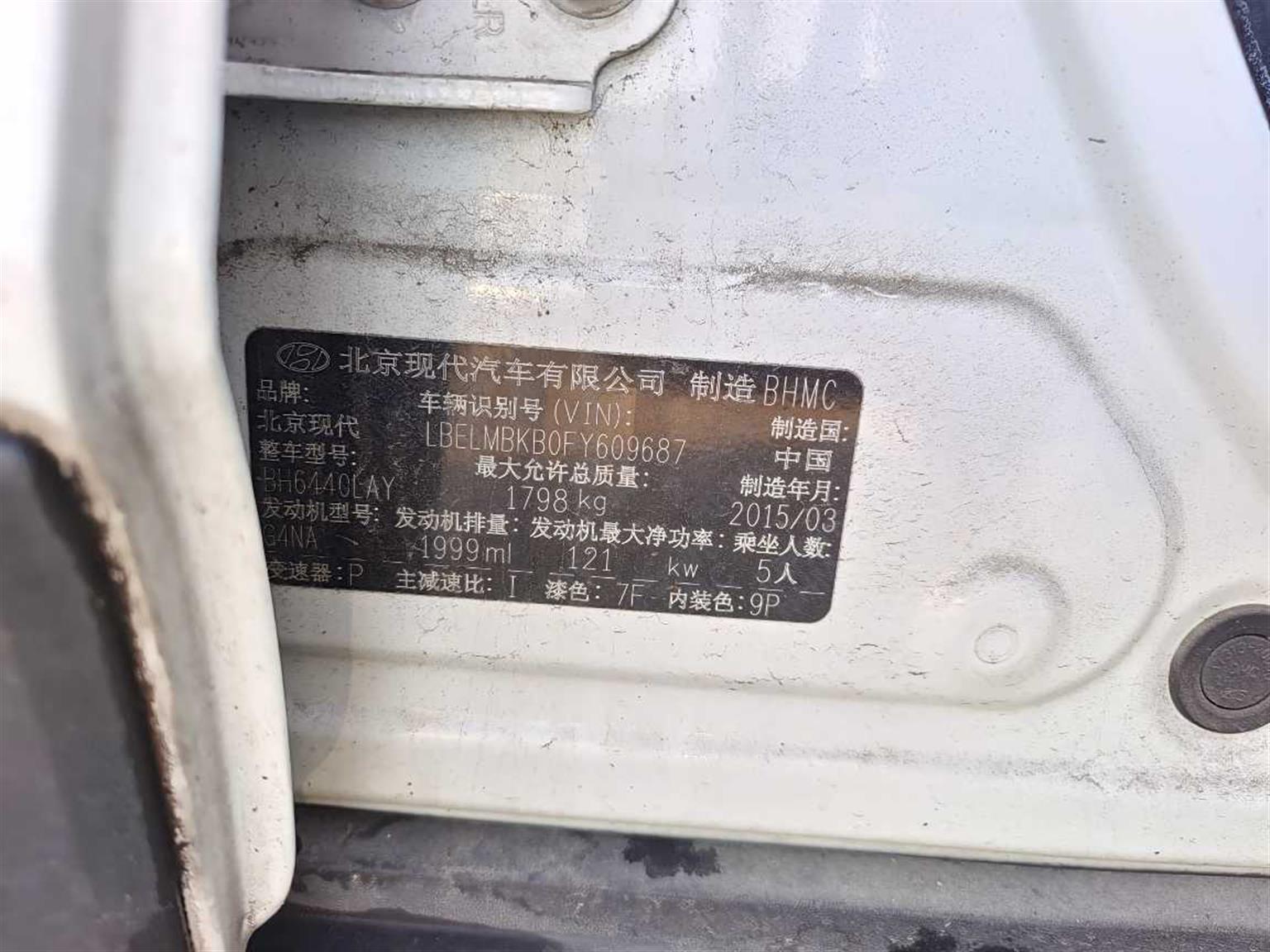 现代