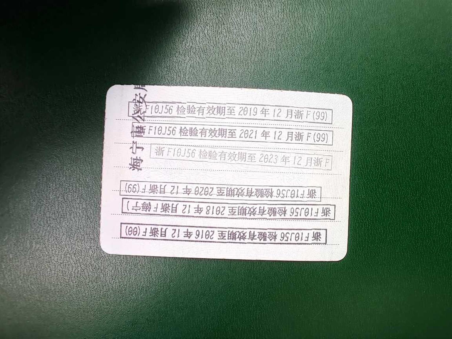 大众